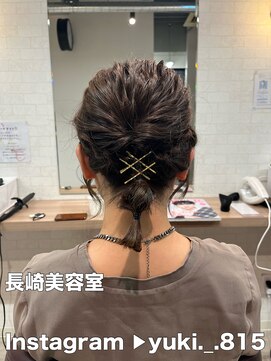 コワファーストナガサキシャンプーボーイ(COIFF1RST NAGASAKI SHAMPOO BOY) 編みおろしアレンジ