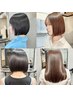 【山道専用】ピンピンにならない！柔らかいダメージレス艶髪縮毛矯正＋カット