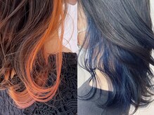 流行りのインナーカラー&アンブレラカラー(アウターカラー)