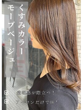 アイリス(IRIS) ベージュ