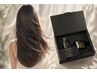 限定コフレ付【NEW】カット＋資生堂TIMETICプレミアム酸熱トリートメント
