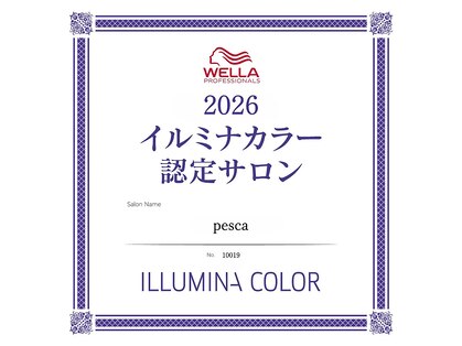 ペスカ 清田店(pesca)の写真