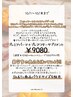 【10月限定】プレミアパーマ+プレアフターサプリメント¥10180→¥9080