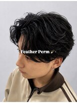 ブラッシュ バイ フォルテ 静岡 草薙店(Brush by FORTE)&nbsp;フェザーパーマ