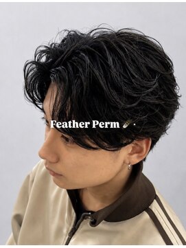 ブラッシュ バイ フォルテ 静岡 草薙店(Brush by FORTE) フェザーパーマ
