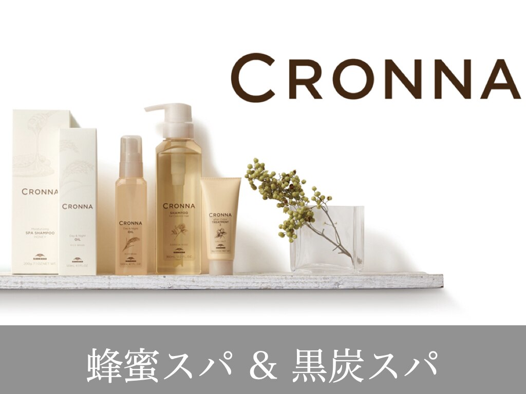 【新品・即日発送】55000円から最終値下げ　TOKIOトリートメント5点セット ○Abby's 北千住のおすすめメニュー【 ◎髪質改善 サイエンスアクア