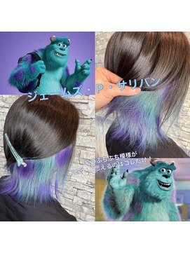 フェイブ(Fave) 株式会社怪物ヘア☆モンスターずINC