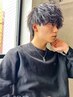 【セットのしやすさ♪】メンズカット＋似合わせパーマ￥9000