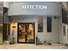 アフェクションリヴァル(AFFECTION ReVal)の雰囲気（外観です）