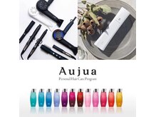 オルト(ort)の雰囲気（Aujua、cota取扱い店。素材に合わせたヘアケアで美髪を）