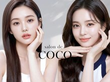 サロン ド ココ(salon de COCO)の雰囲気（無加工毛エクステ取扱店舗 羽エクステ/シールエクステ）