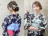 浴衣着付＋ヘアセット￥♪　￥8800 リボン結びのみ【町田/町田駅】