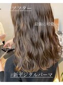 新デジタルパーマ