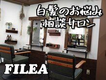 フィリア 台原店(Filea)