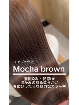 テラスヘア センダイ(TERRACE hair SENDAI) 【U24限定】カラークーポン配信中!