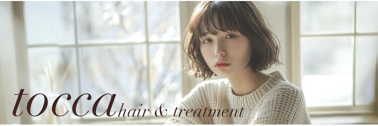 トッカ 千葉ANNEX店(tocca)のサロンヘッダー