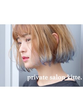 プライベートサロン キッテ(private salon kitte.) 毛先ブルーなラインカラーボブ