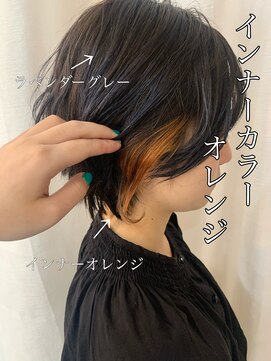 スイート ヘアデザイン(Suite HAIR DESIGN) 10代20代人気★オレンジイヤリングカラー♪インナーカラーボブ