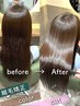 【*クセやうねりが気になる方】ストレート(縮毛矯正)+カット+カラー_￥19800