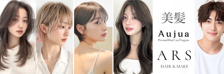 アルス(ars)のサロンヘッダー