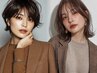 【秋の美髪チェンジプラン】カット+髪質強化カラー+プチスパ炭酸ケア+トリ