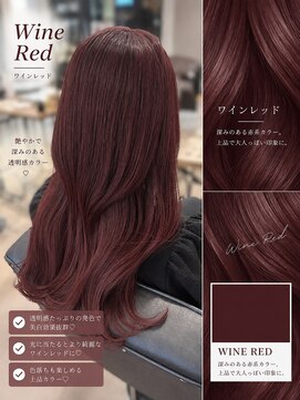 リアン 本厚木(LIAN) ワインレッドカラー
