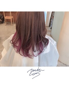 パドトロワ(Pas de trois) 新潟×インナーピンク