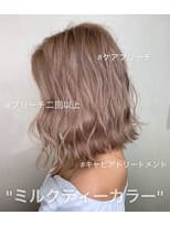 ラピス 渋谷本店(Lapis)&nbsp;【lapis渋谷　高屋】ミルクティーカラー