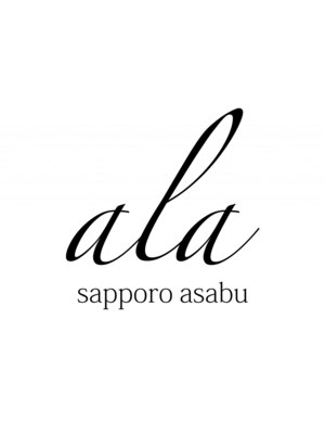 アラ サッポロ アサブ(ala sapporo asabu)