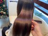 髪質改善カラー+水素トリートメント+ブロー　￥14,300→￥7,150