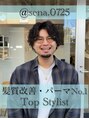 コレット 宇都宮(collet Gigi) 倉澤星凪 【宇都宮】