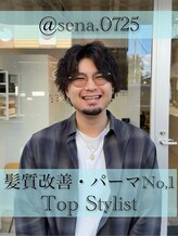 コレット 宇都宮(collet Gigi) 倉澤星凪 【宇都宮】