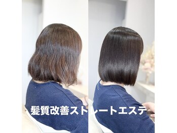 髪質改善/艶髪と艶カラー専門サロン BLUEOCEAN【姫路/飾磨】【ブルーオーシャン】