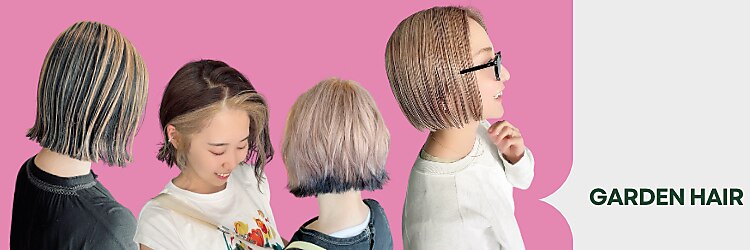 ガーデン 北花田(garden)のサロンヘッダー