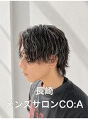 ツイストパーマ　刈り上げマッシュ無造作ツーブロック眉毛メンズ