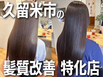 papico【パピコ】