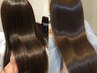 【最高峰◇生トリートメント縮毛矯正コース】￥37730→27990