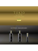 サロンmotenaではうるツヤ髪質改善が叶えられる♪エリア希少【ハイパーTOKO】を導入しております！