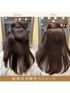 ルークス(LOCUS) 髪質改善酸性ストレート