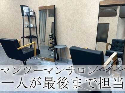 イチ(ichi)の写真