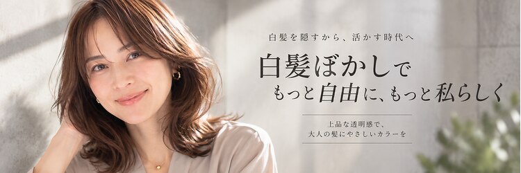 アッシュ 戸塚店(Ash)のサロンヘッダー