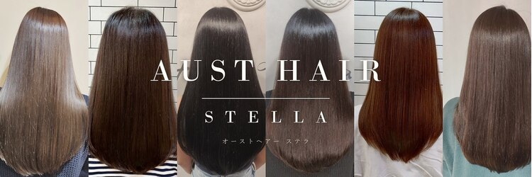 オースト ヘアー ステラ 新宿店(Aust hair Stella)のサロンヘッダー