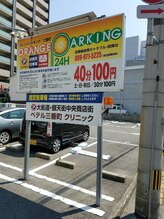 カラーカットされたお客様(4320円のお会計)の方には2枚(200円分)駐車チケットを配布◎