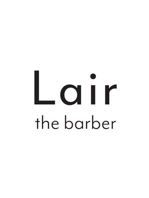 ライール ザ バーバー(Lair the barber)