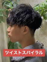 リスタバイネオリーブ 浅草(Re:sta by neolive)&nbsp;ソフトツイスパツイストスパイラル縦落ちツイスパメンズパーマ