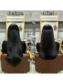 ナチュラル グロー 仙台駅前店(Natural grow) 魔法の縮毛矯正ケアルーガ