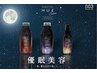 【髪のダメージが気になる方に】カット＋髪質改善ヘッドスパ（15分）￥6,500