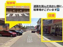 【駐車場について】
