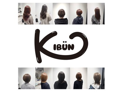 キブン(KIBUN)の写真
