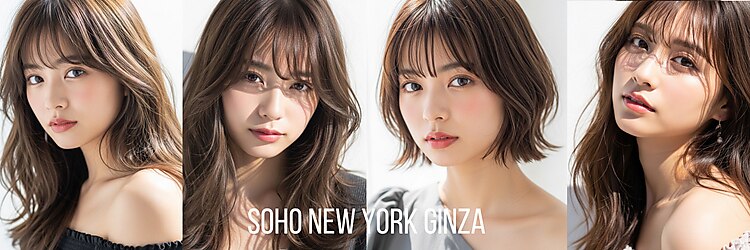 ソーホーニューヨーク ギンザ(SOHO NEW YORK GINZA)のサロンヘッダー